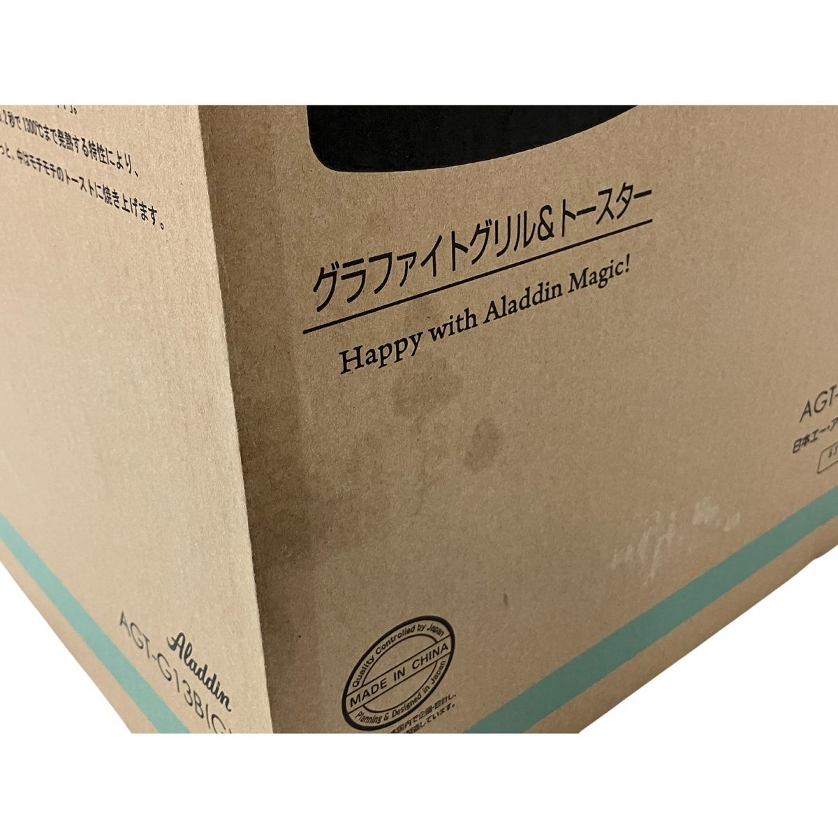 グリル トースター