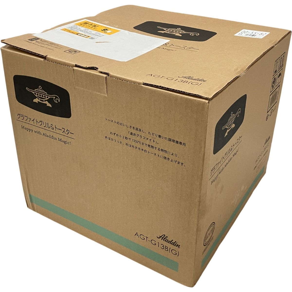 Aladdin AGT G 13 B グラファイト グリル トースター アラジン 家電