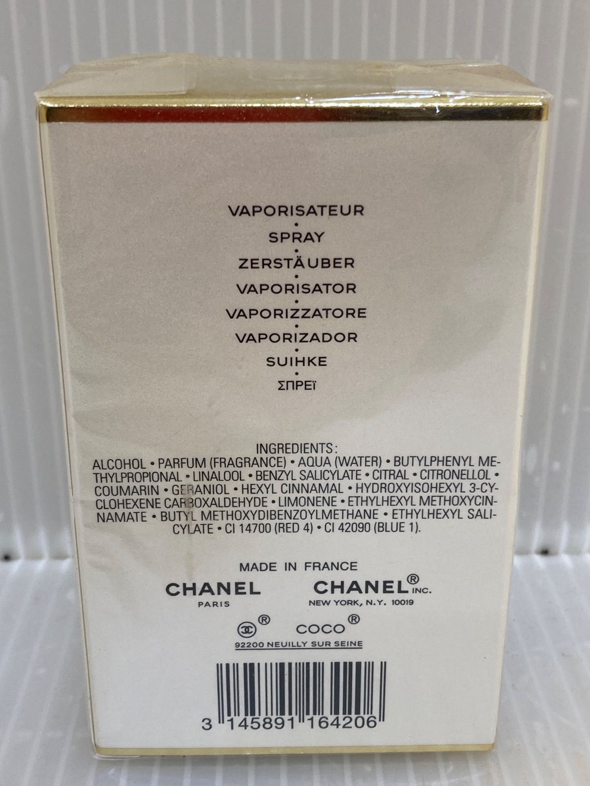 CHANEL COCO 香水 50 ml