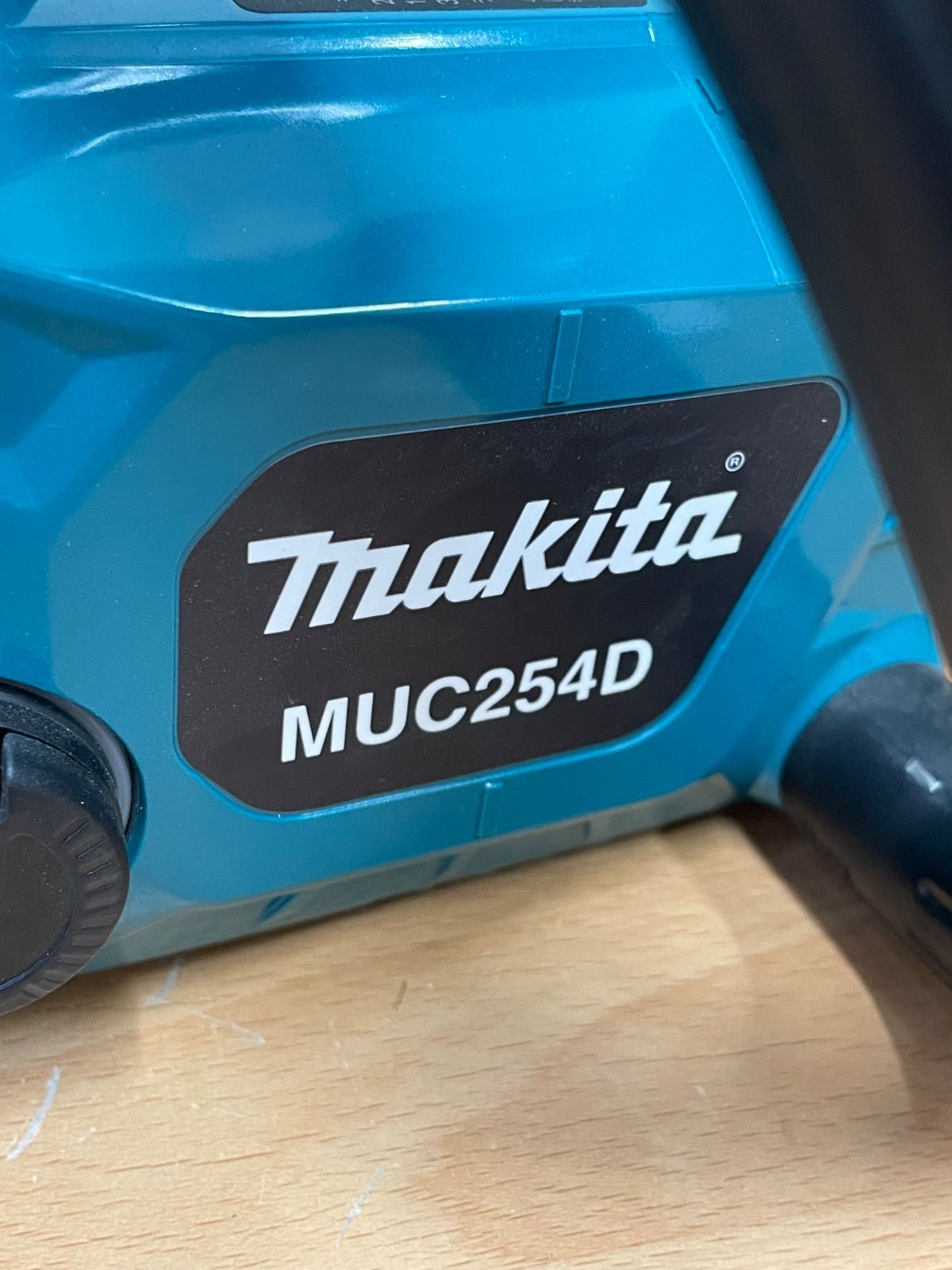  マキタ MAKITA MUC 254 D 充電式チェンソー 18 v A 25-3369 チェーンソー 切断工具 切断機