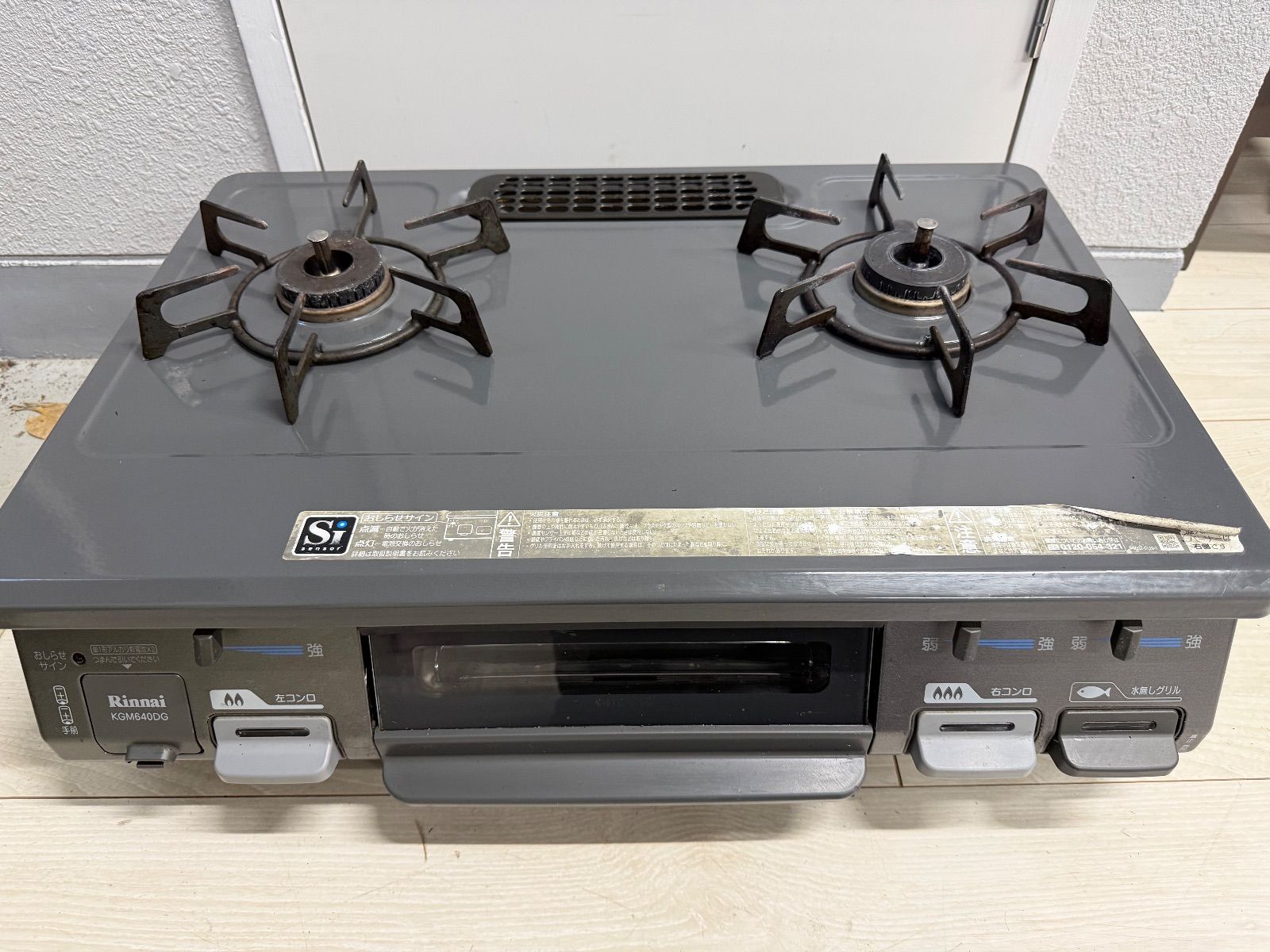 ガスコンロ リンナイ RT 64 JH R ガステーブル 2017年 都市ガス
