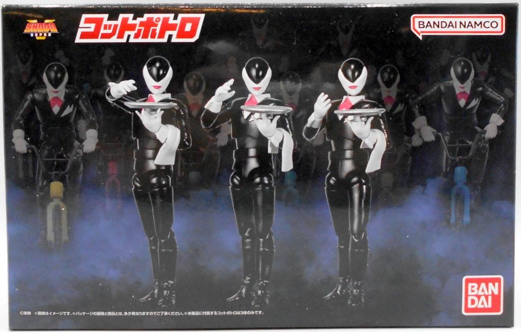 バンダイナムコ SHODO SUPER 五星戦隊ダイレンジャー コットポトロ