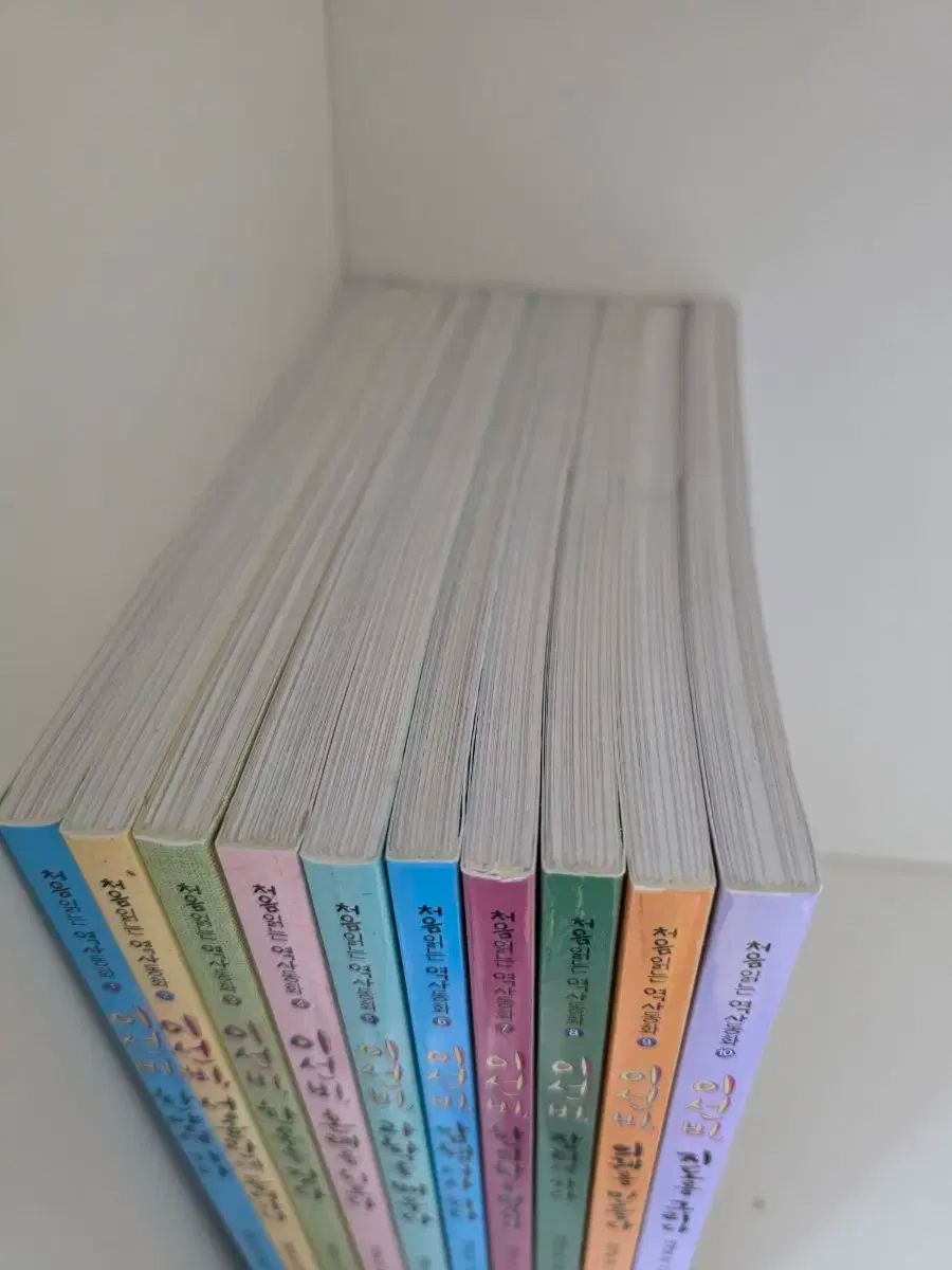 初めて読む 歴史童話シリーズ1 10巻