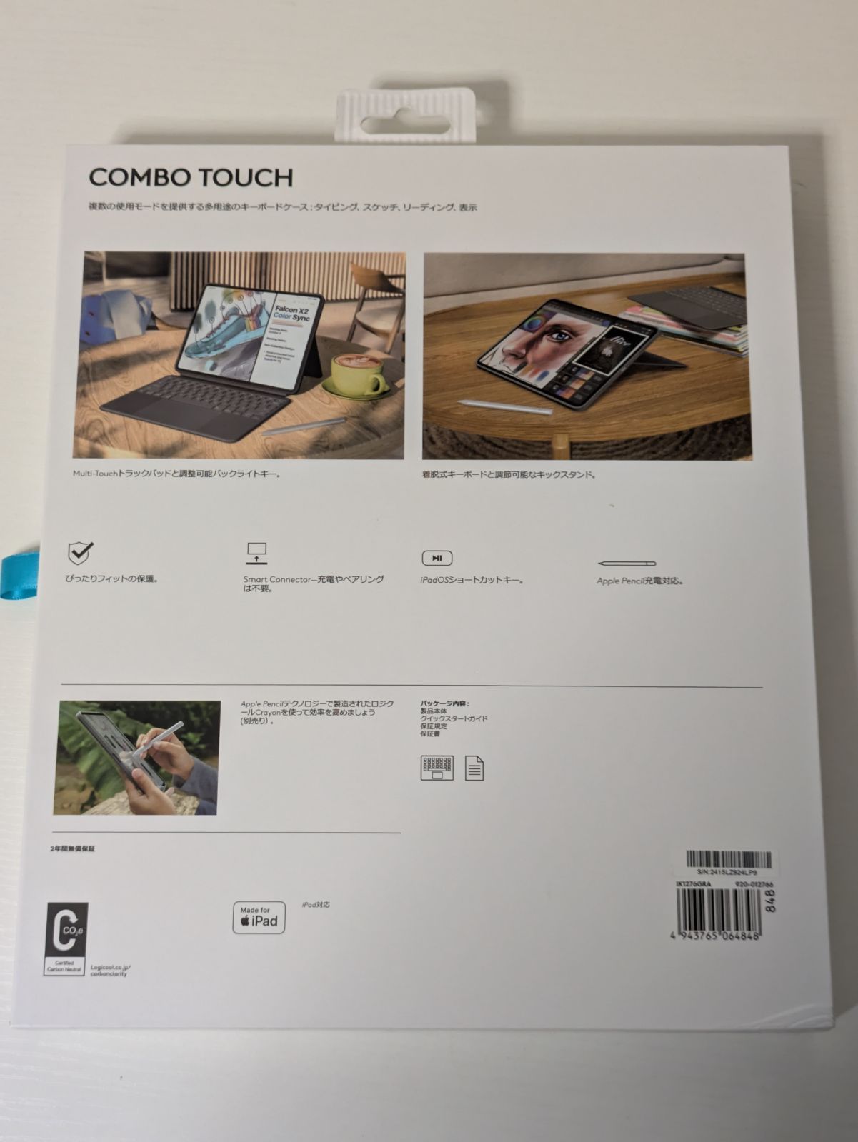 logicool Combo Touch iPad Pro 13インチ M 5用 i グラファイト