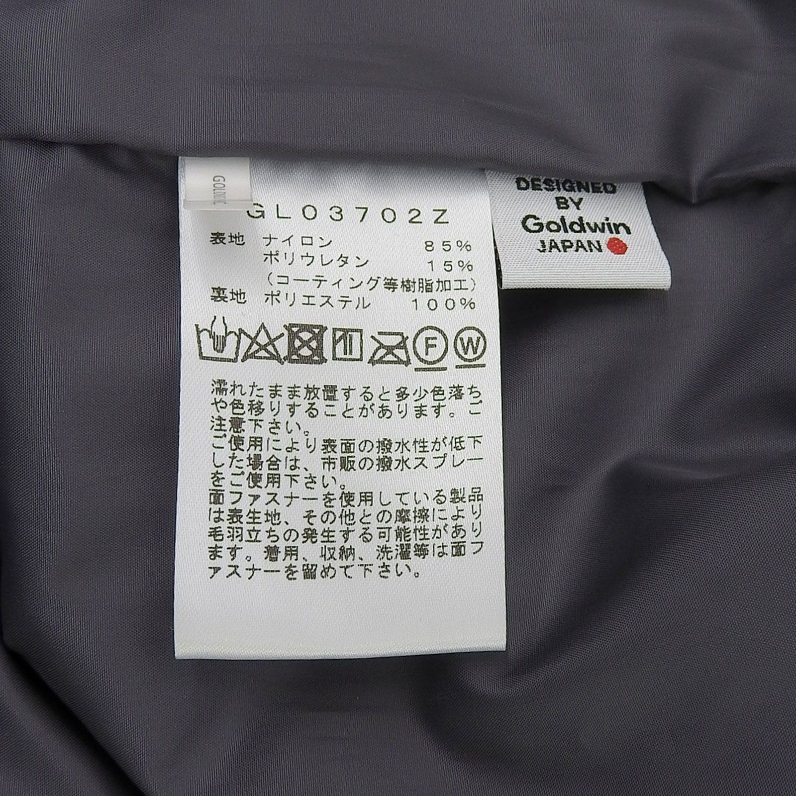 フーデッド ツーレイヤー