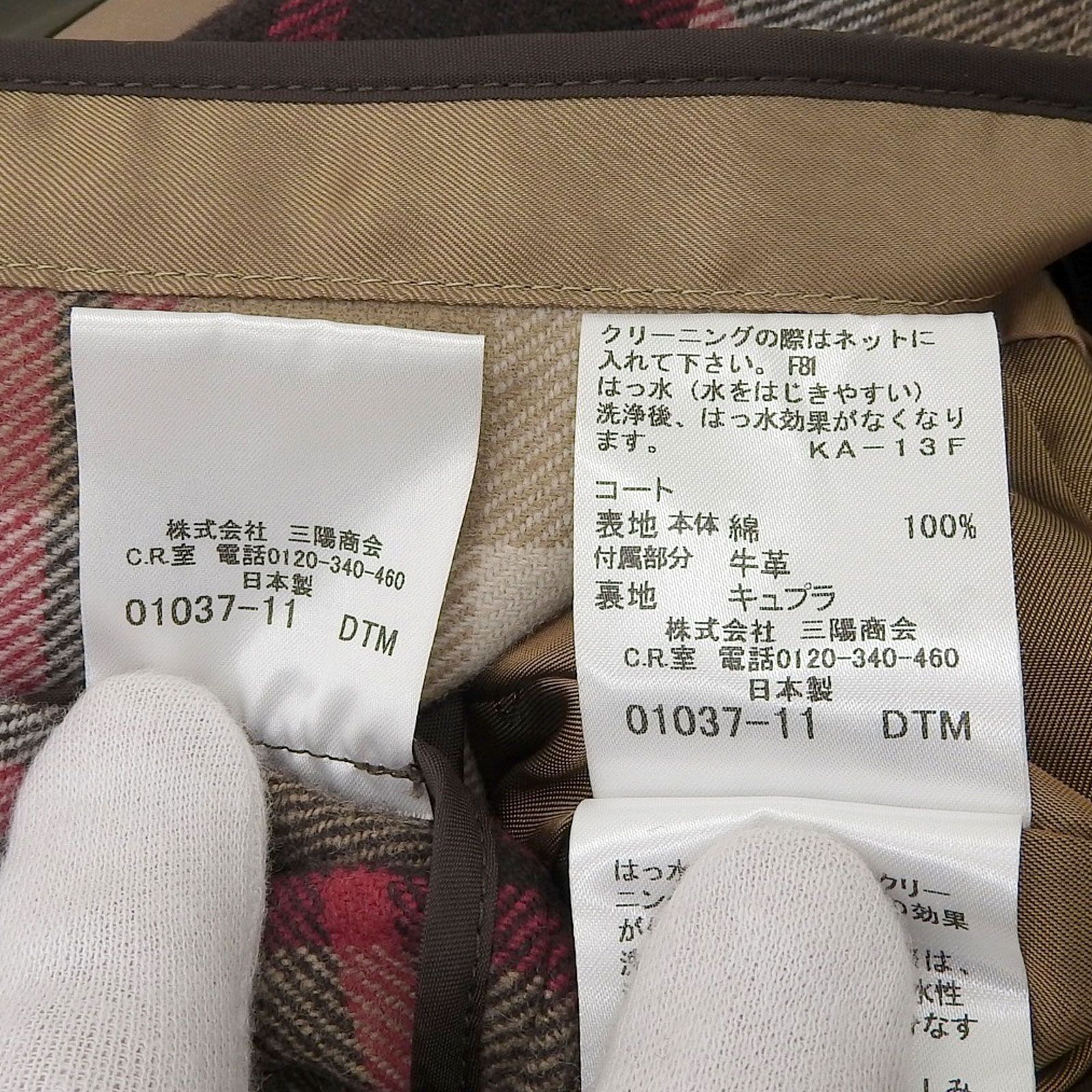 ロング丈 トレンチコート