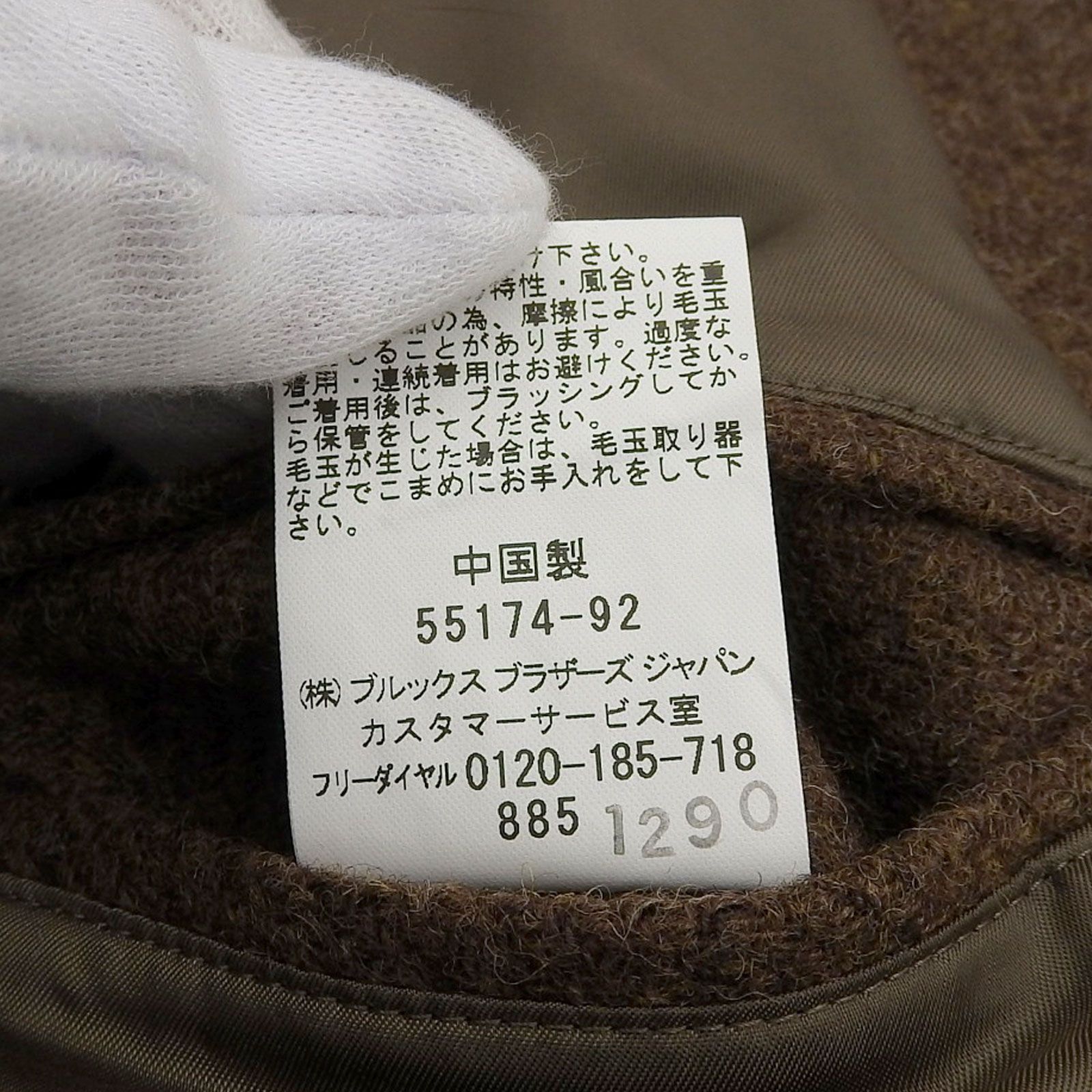 キルティングジャケット