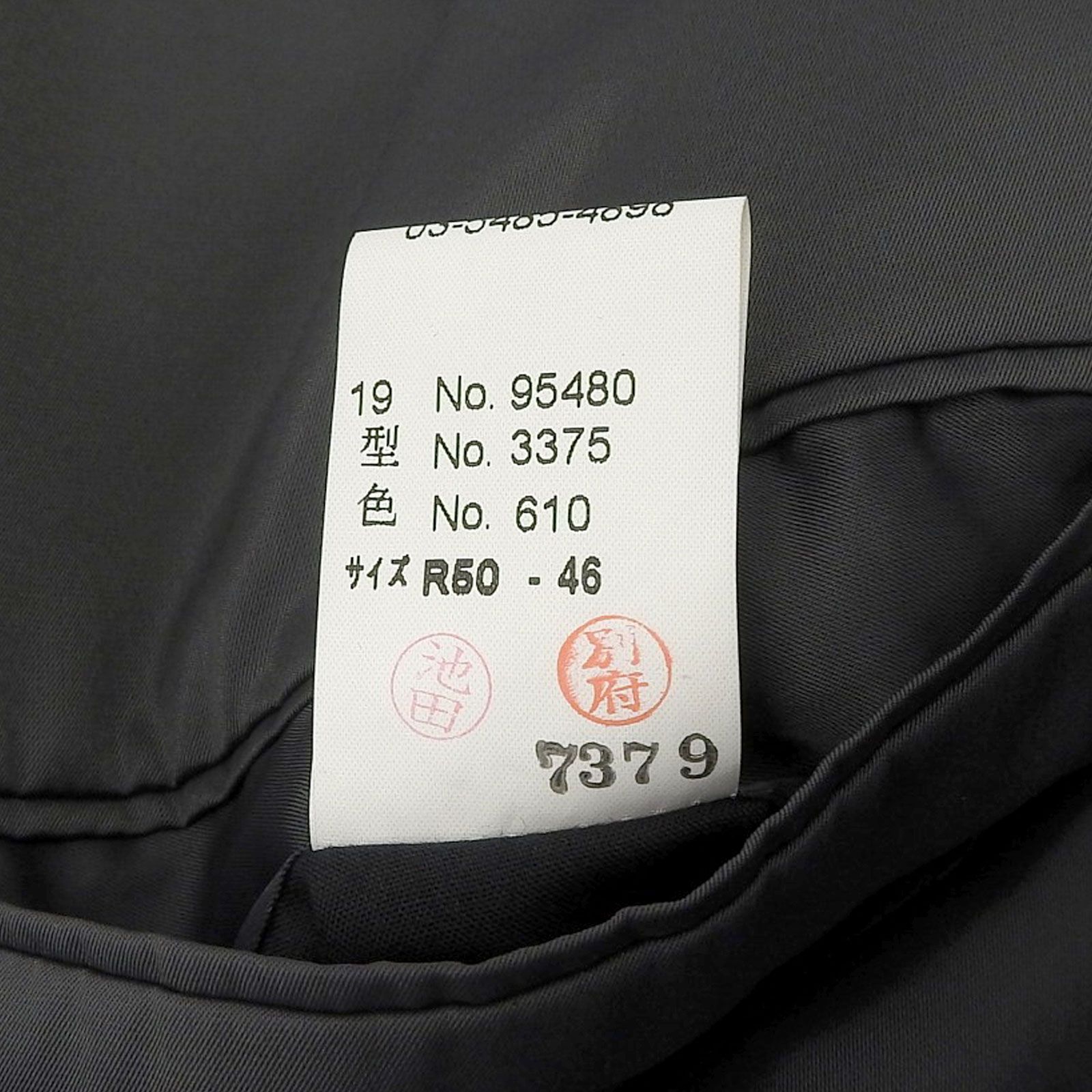 チェスターコート グレー