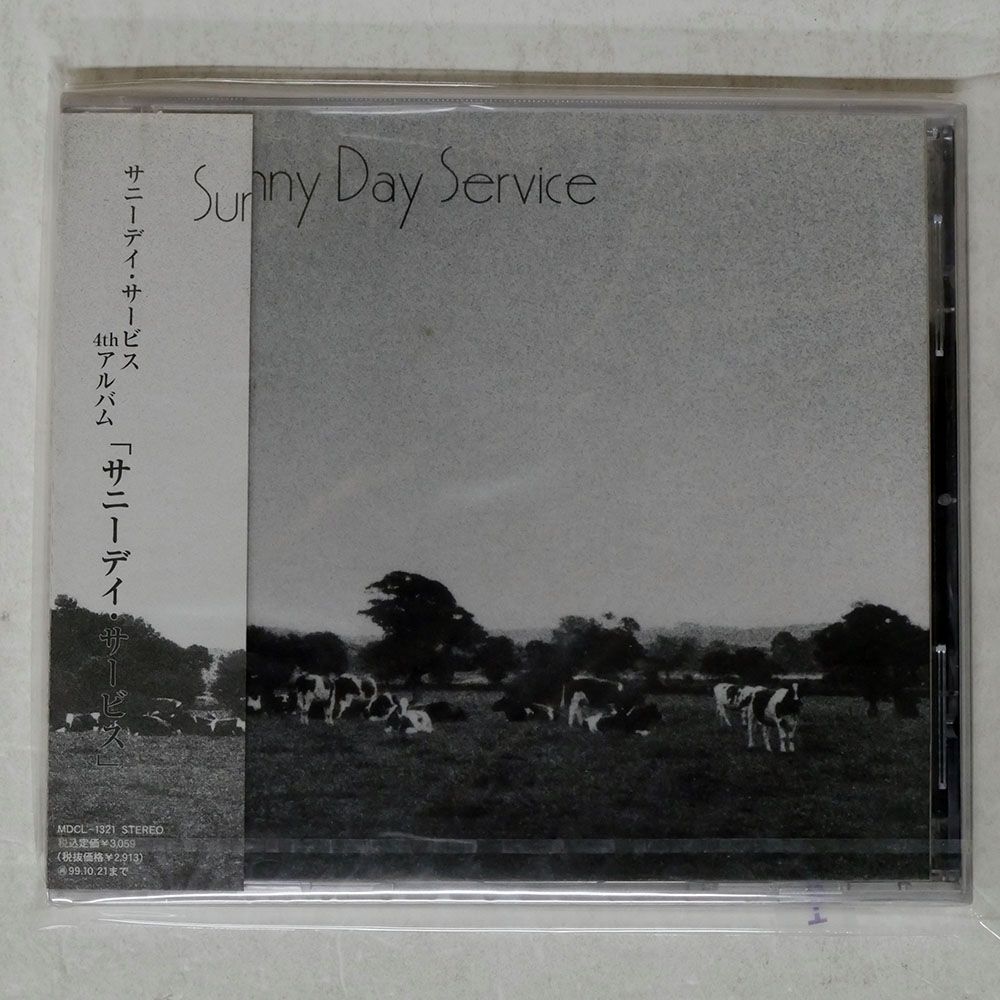 新品未開封　サニーデイ・サービス　Cosmo-Sports ep CD レア 新品未開封 サニーデイ・サービス Cosmo-Sports ep CD レア サニーデイ