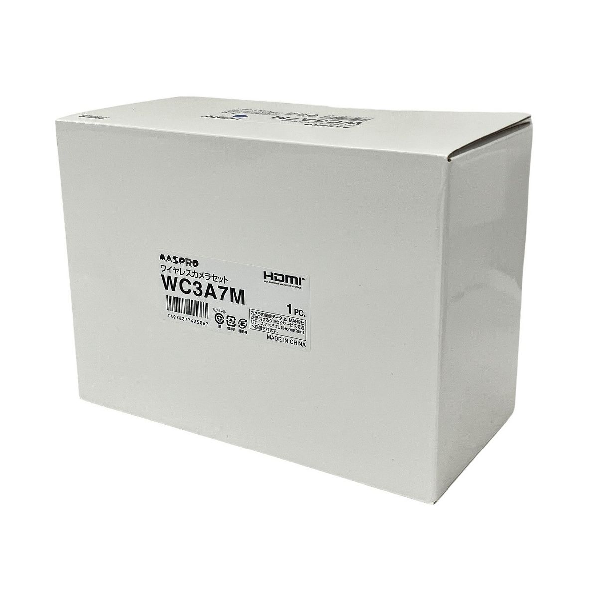 MASPRO WC3A7M バレット型 防犯カメラ 7インチモニター付き マスプロ W10607389