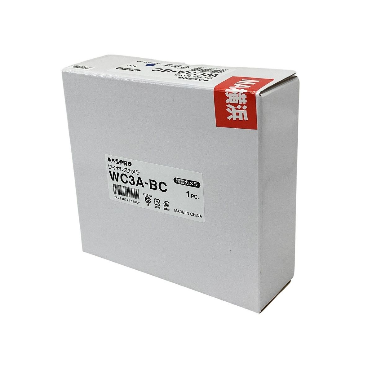 MASPRO WC 3 A BC バレット型 ワイヤレスカメラセット 用 増設カメラ マスプロ
