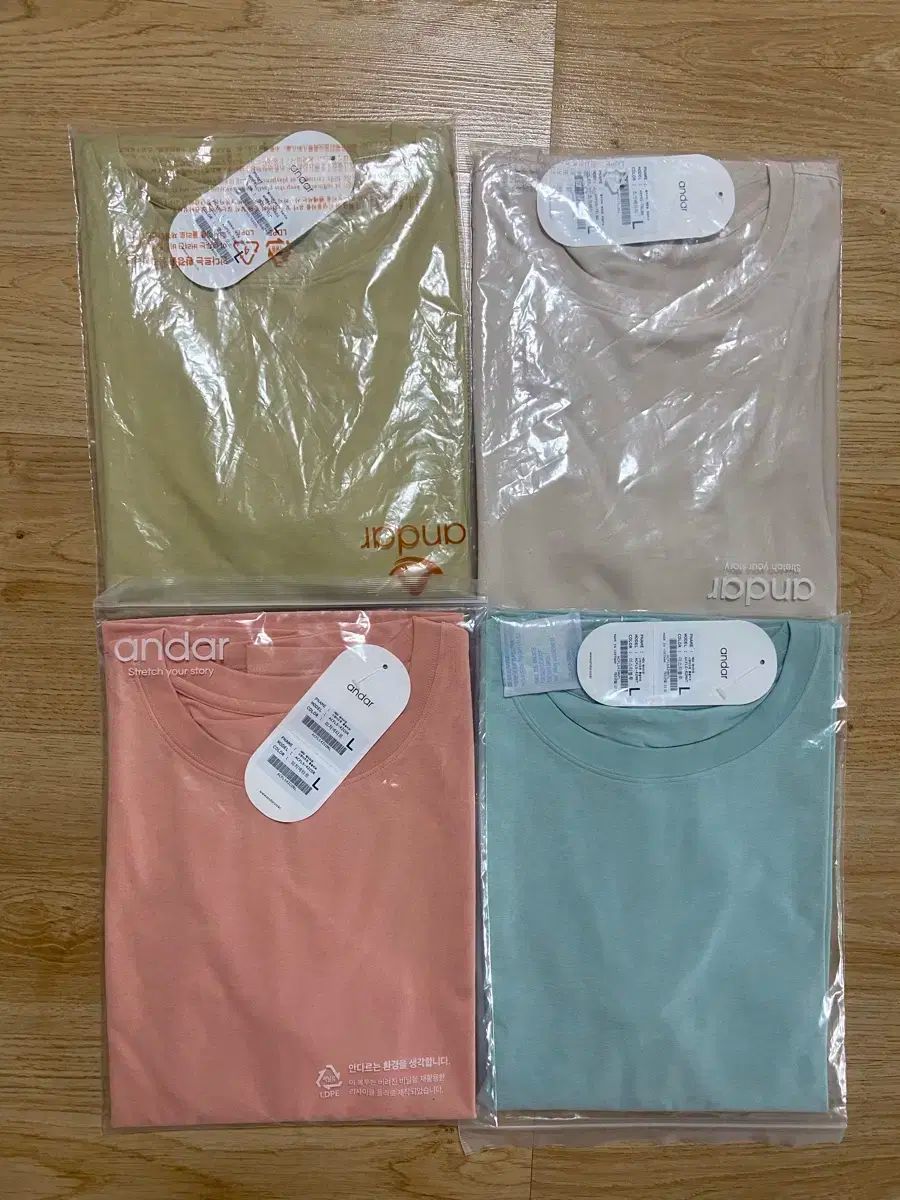 アンダール エアリーフィット フィット 長袖 クラウド 2枚 4枚まとめ