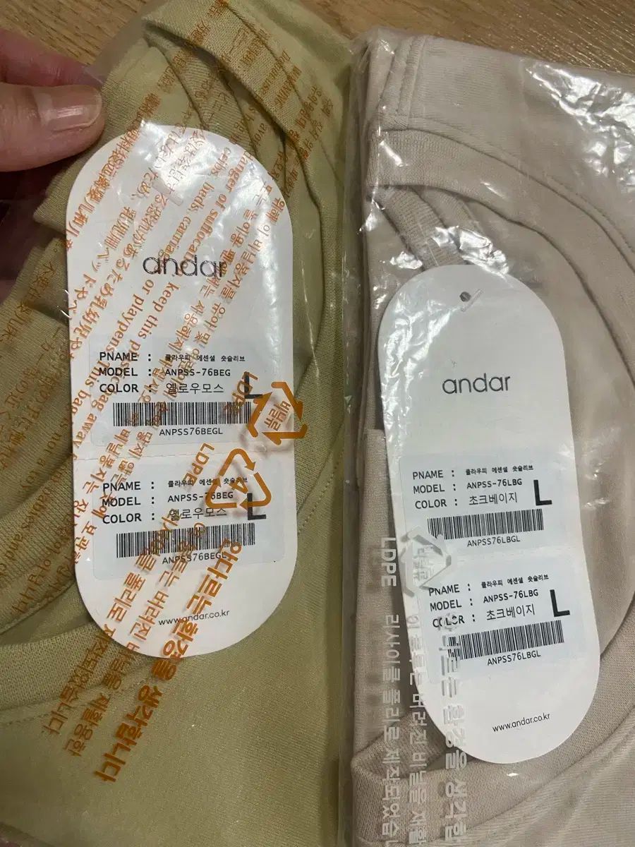 魅力 アンダール エアリーフィット フィット 長袖 クラウド 2枚 4枚まとめ 情報が満載。