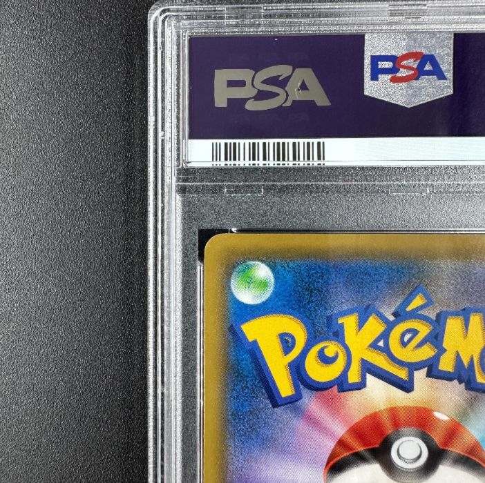 PSA10】 ホミカ sm12a 197/173 SR ポケモンカード [タッグオールスター