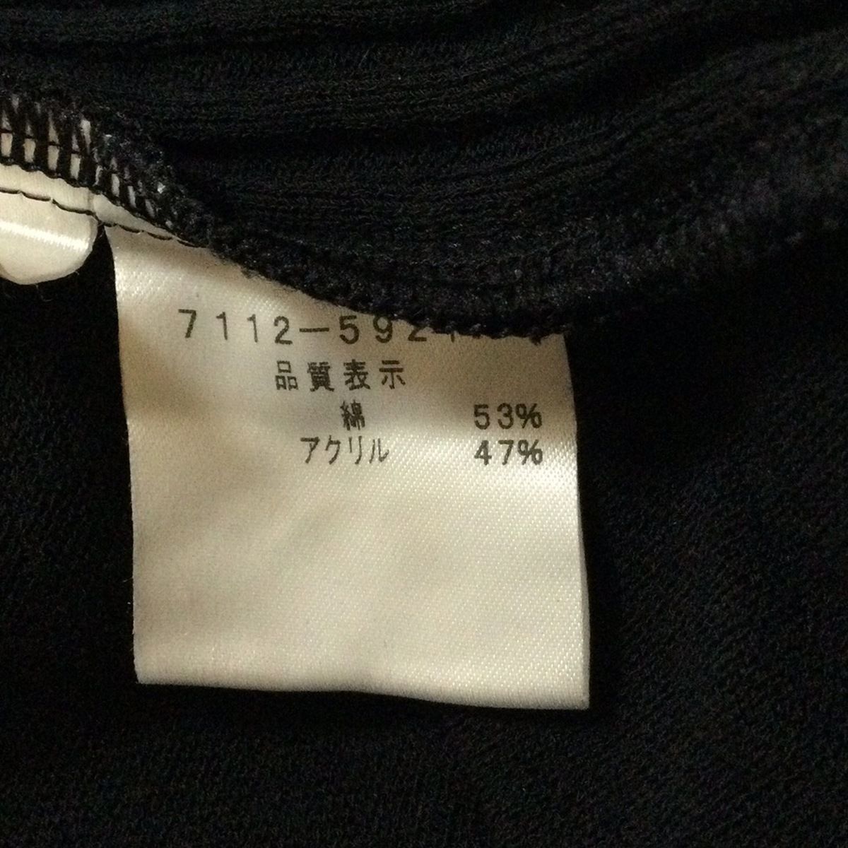 黒×ピンク×マルチ Vネック