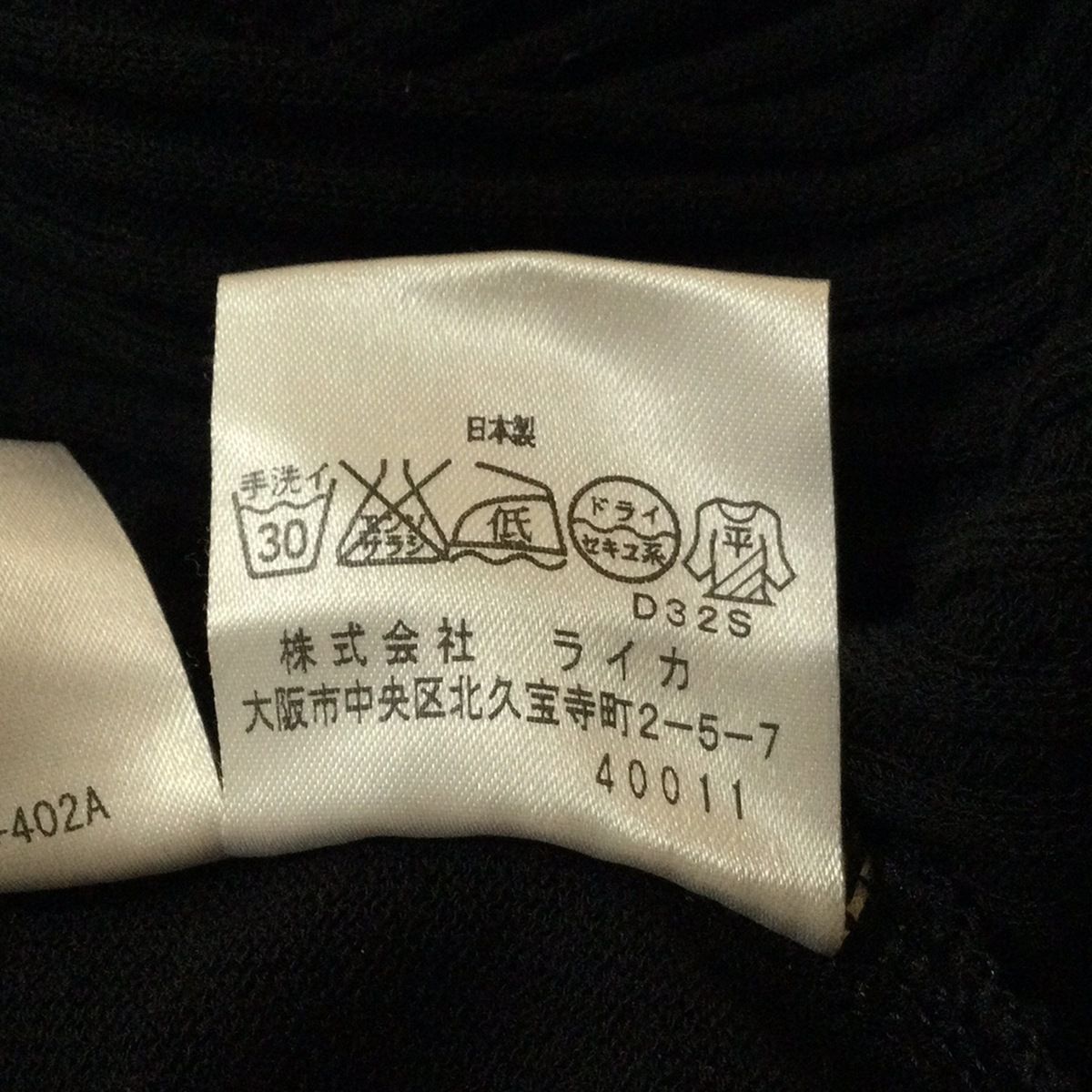 黒×ピンク×マルチ