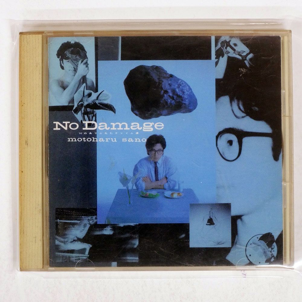 国内盤 佐野元春/NO DAMAGE/M'S FACTORY ESCB1323 CD □ - メルカリ