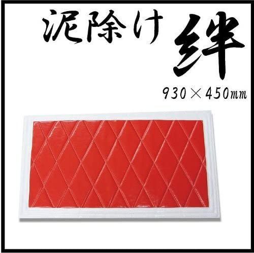 NEW泥除け 絆 横930 縦450 レッド