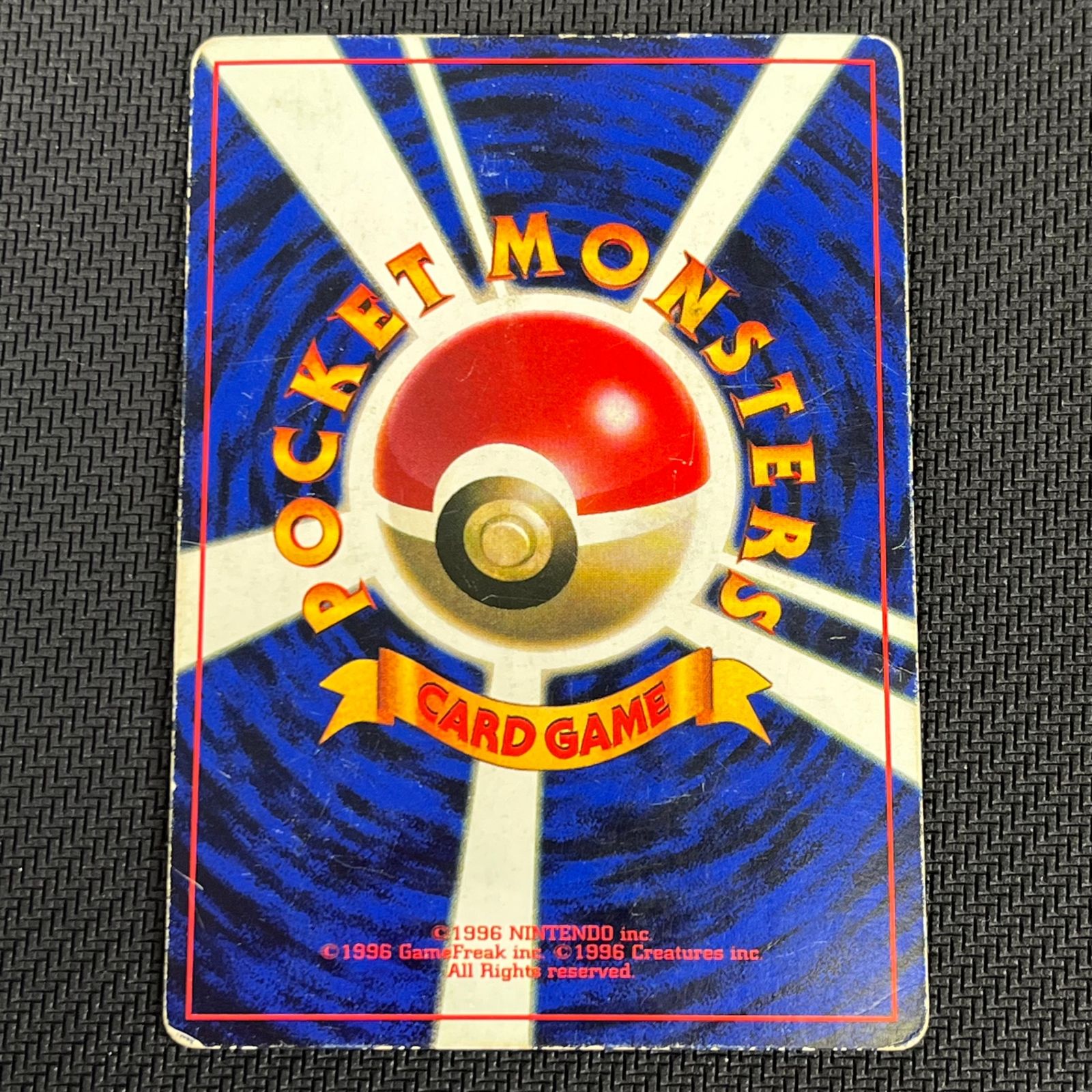 ポケカ 旧裏 そらをとぶピカチュウ プロモ LV12 HP40 NO025-ORG/P