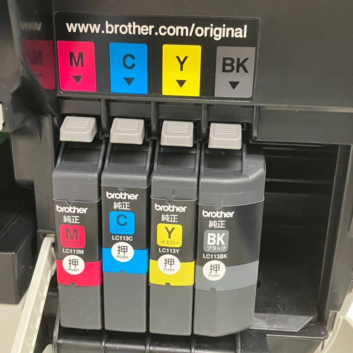 brother JUSTIO MFC-J6973CDW インクジェットプリンター 複合機 家電