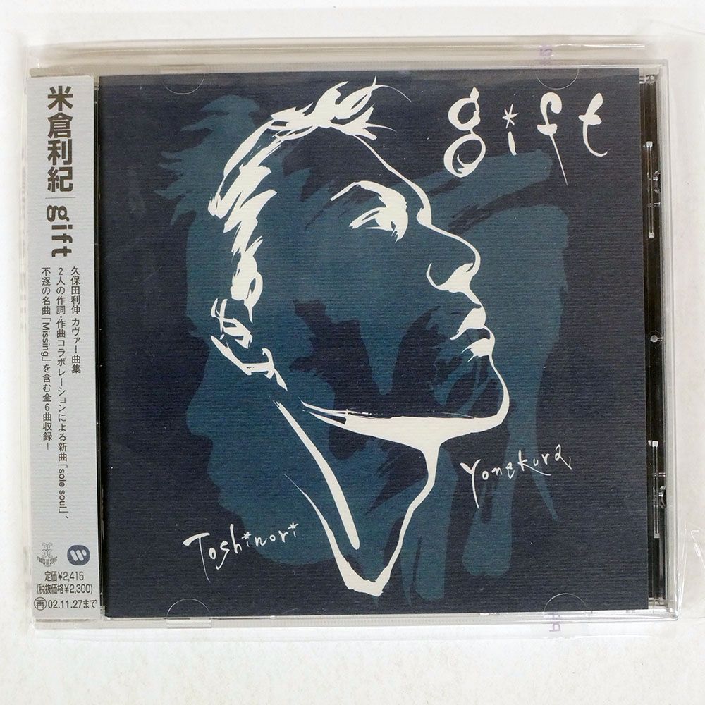 国内盤 米倉利紀/GIFT/WARNER WPCV10155 CD □ - メルカリ