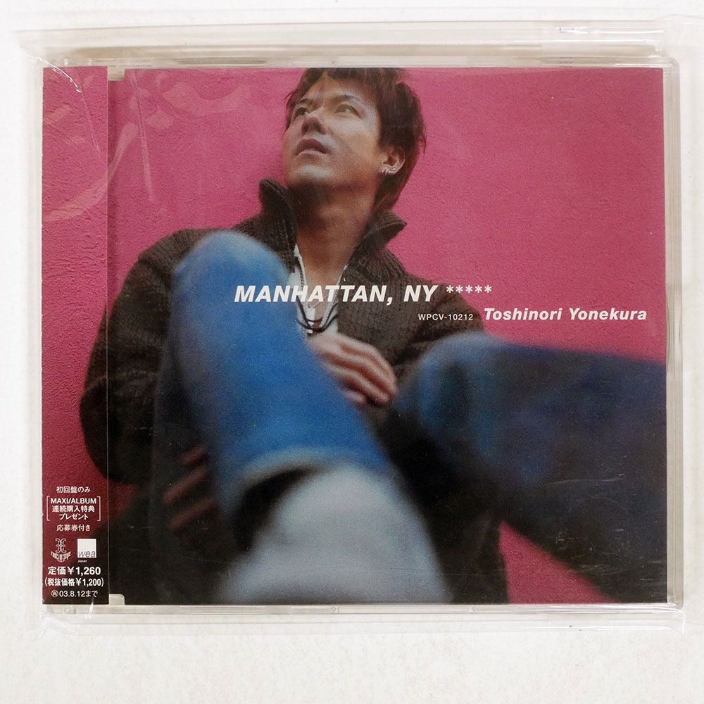 国内盤 米倉利紀/MANHATTAN/WARNER WPCV10212 CD □ - メルカリ