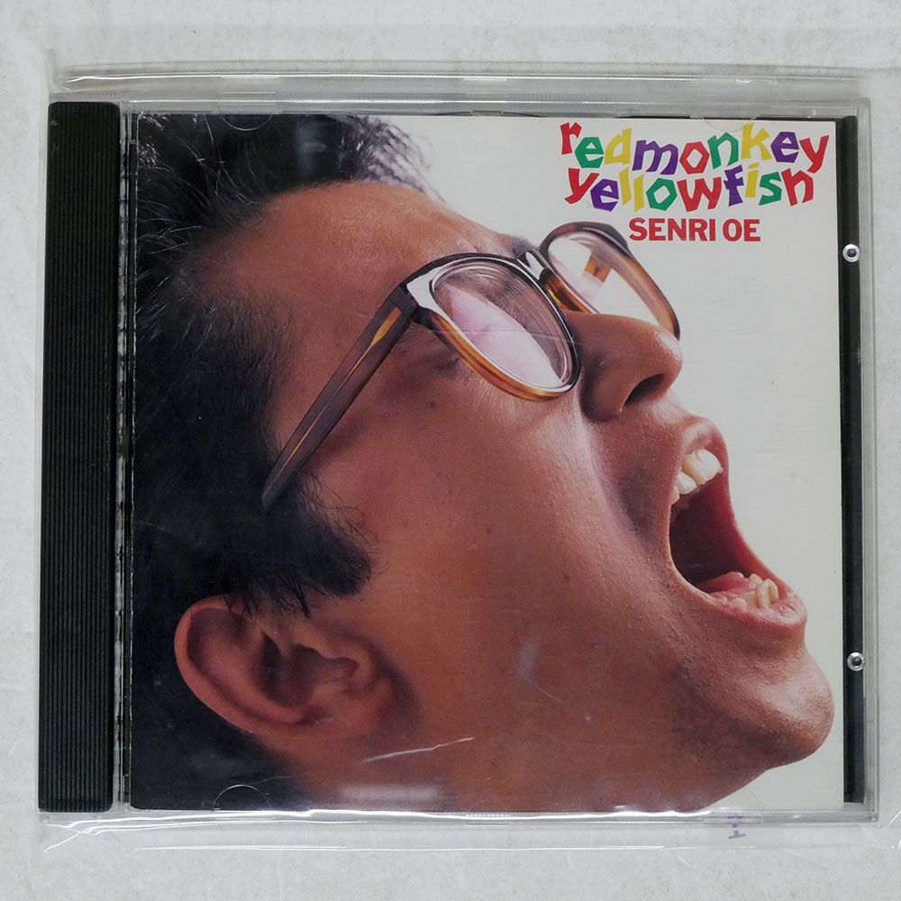 国内盤 大江千里/RED MONKEY YELLOW FISH/EPIC ESCB1003 CD □ - メルカリ