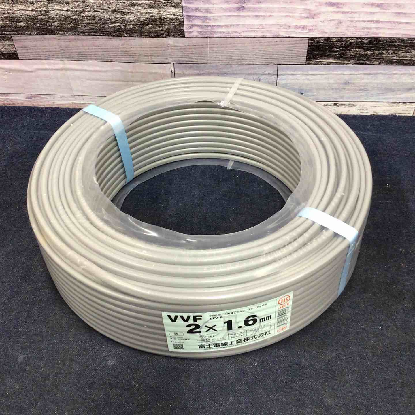 VVFケーブル 富士電線 1.6×2C 製造 2025 10 八潮店