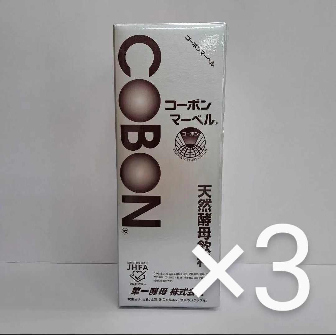 e71110024 コーボンマーベル 525ml ×3 第一酵母 植物エキス発酵飲料 天然酵母