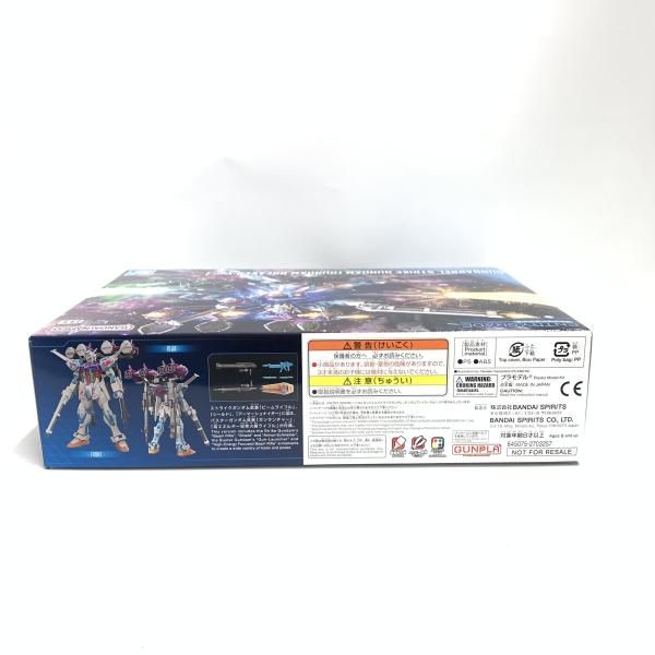 ｶﾞﾝﾀﾞﾑﾌﾞﾚｲｶｰVer