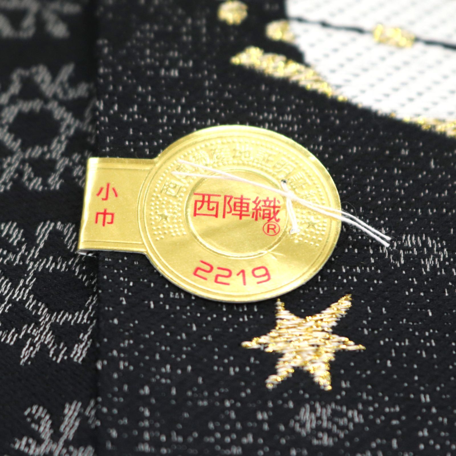  oha 069 仕立て上がり 西陣 佐々木染織 お洒落 小袋帯 半幅帯 冬 雪だるま 雪 リバーシブル 半巾 半幅 小袋帯 帯