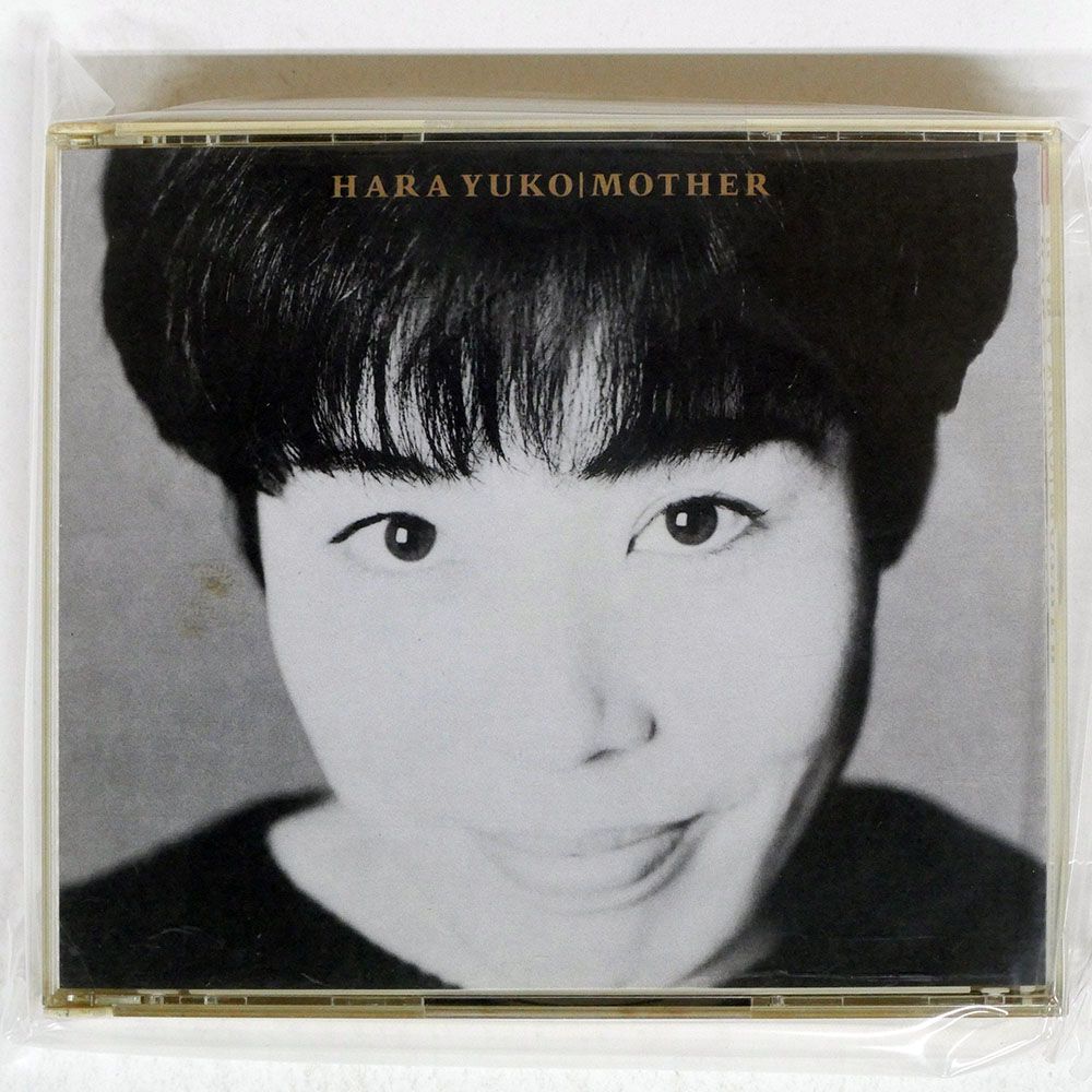 原由子】歴代シングルCDコンプリートセット 原由子】歴代シングルCD