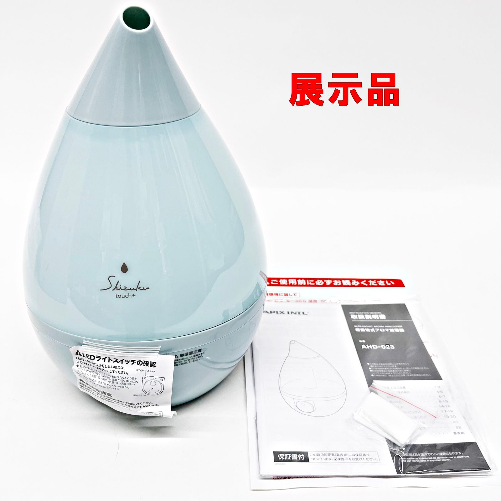 美品 家庭保育園 たのしい絵カード・ドッツカード・指導プログラム等