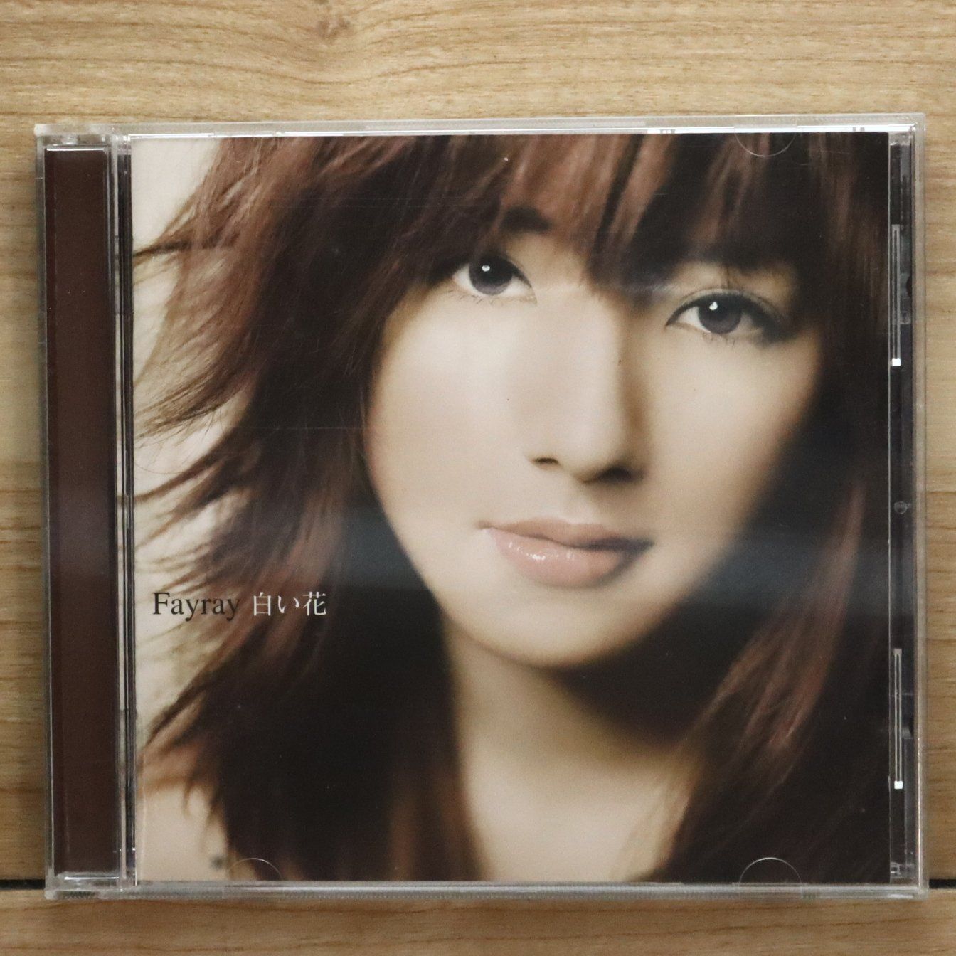 激レア❗未開封⭐NovelCore⭐直筆サイン付きCD＆DVD＆Blu-ray 国内盤CD☆貴水博之/Hiroyuki Takami□ SUN 【FHCF2262/4988027014490