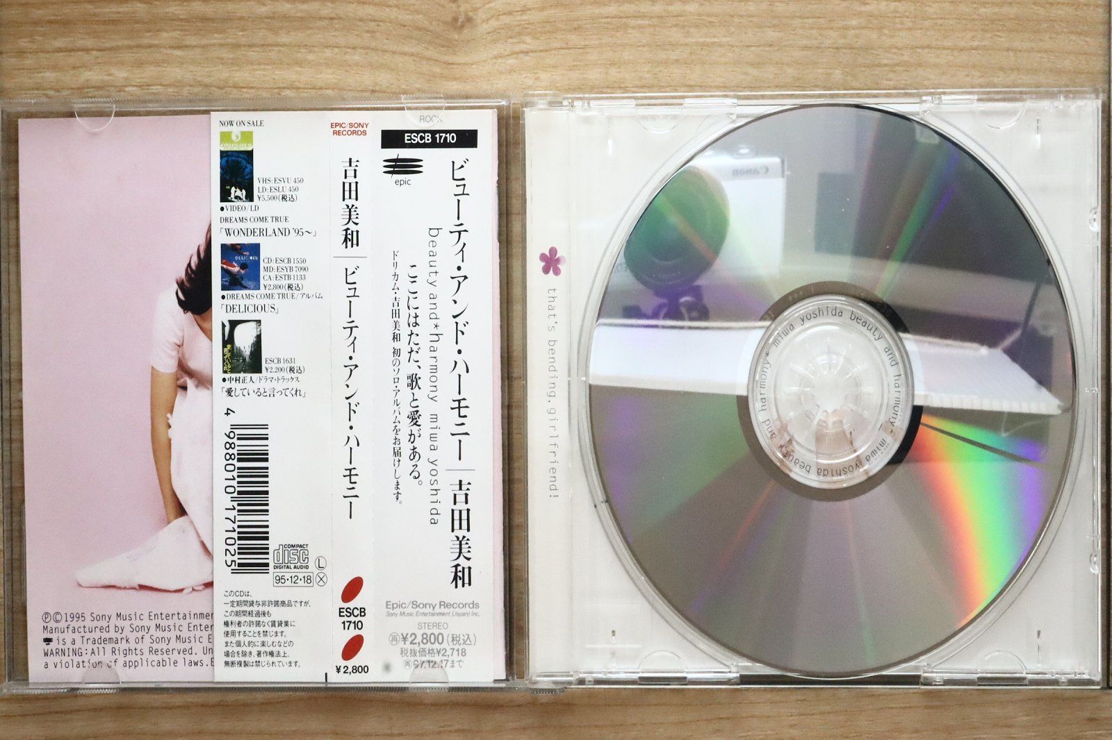 国内盤CD☆吉田美和/Miwa Yoshida□ beauty and harmony 【ESCB1710