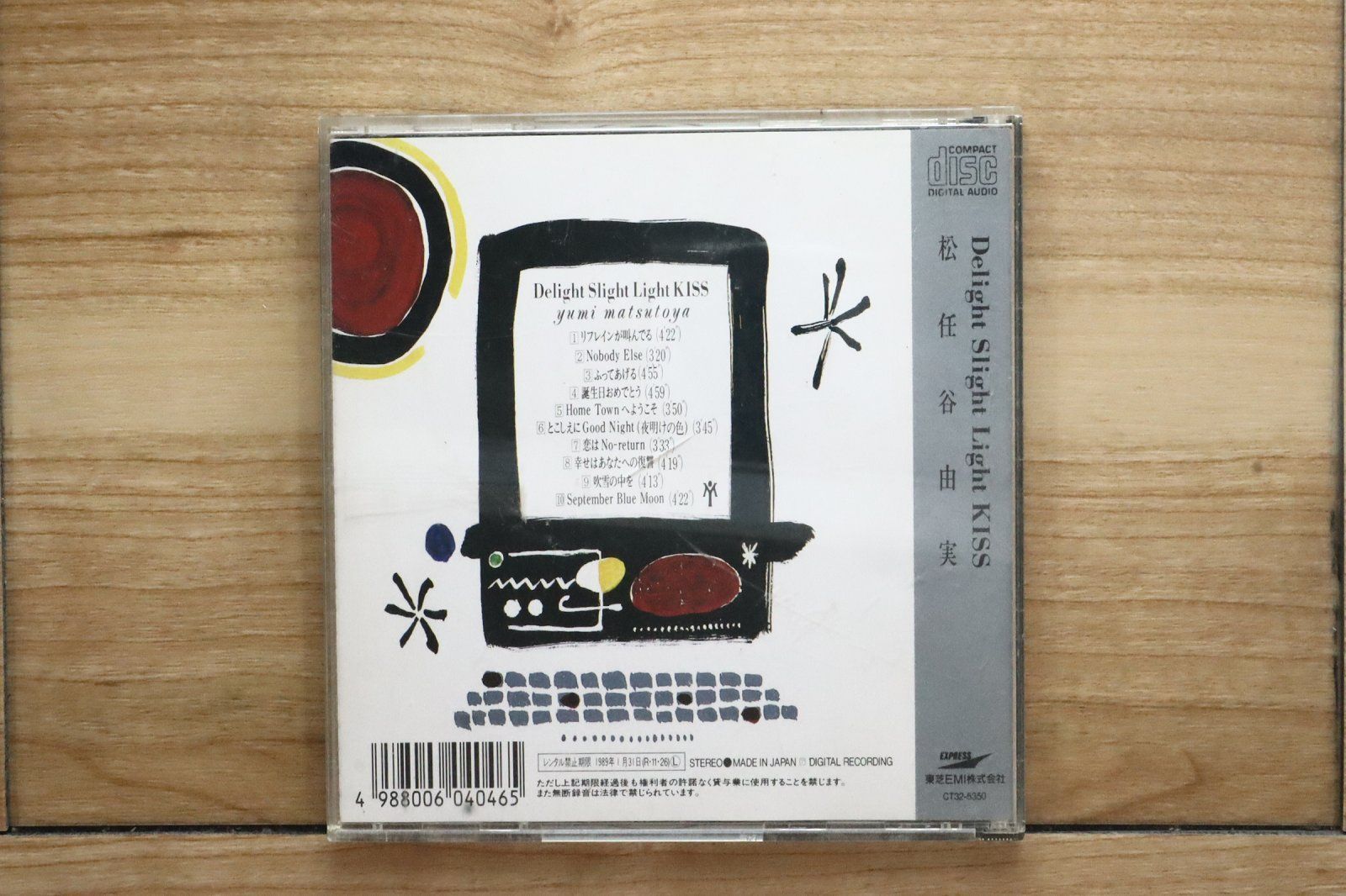 国内盤CD☆松任谷由実/Yumi Matsutoya□ Delight Slight Light KISS