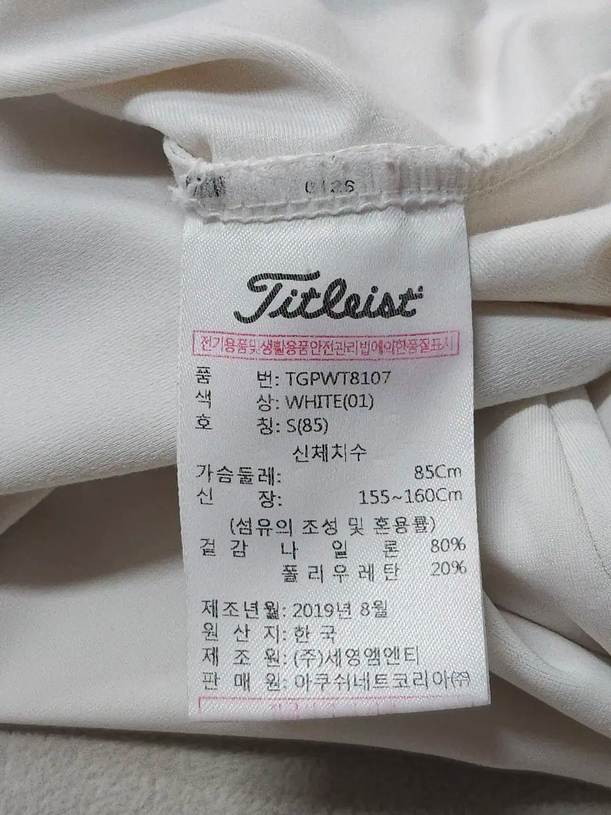 タイトリスト レディース