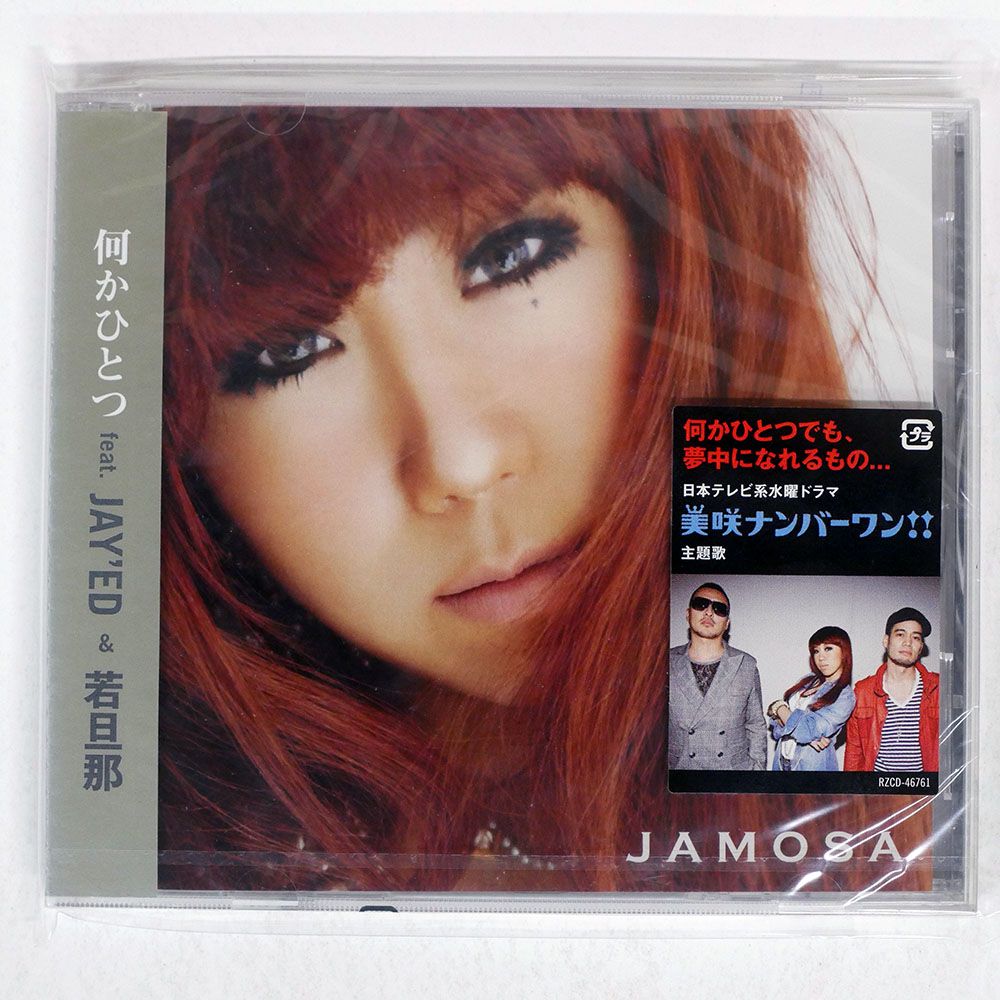 未開封 国内盤 ジャモーサ/何かひとつ FEAT.JAY'ED&若旦那/AVEX