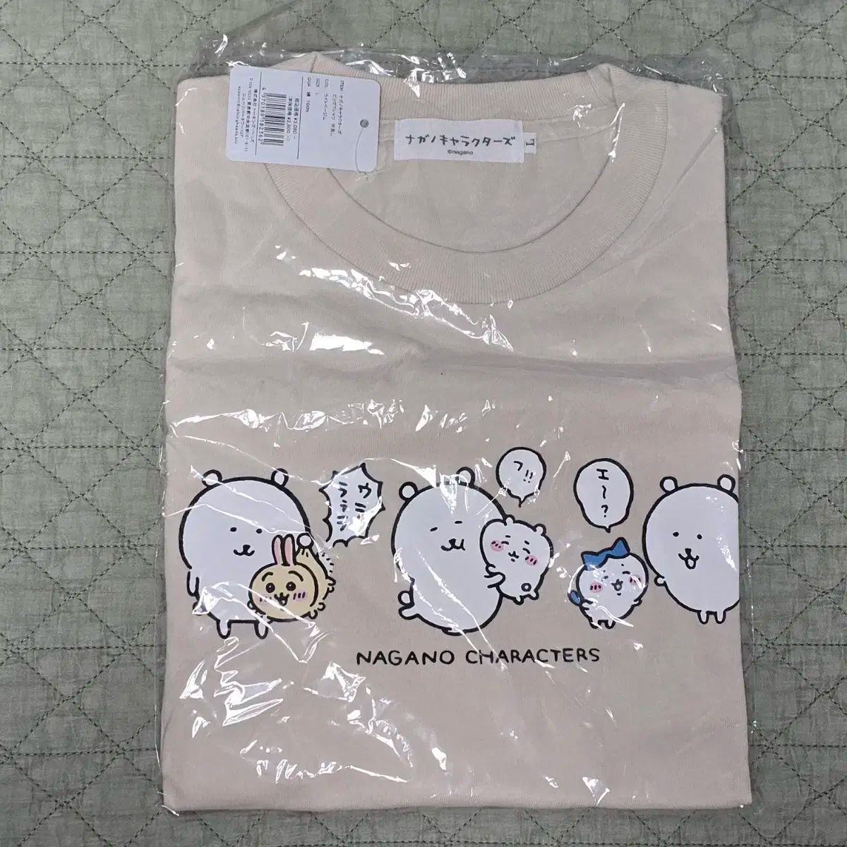 ナガノマーケット 自分ツッコミくま Tシャツ ベージュ L 靴