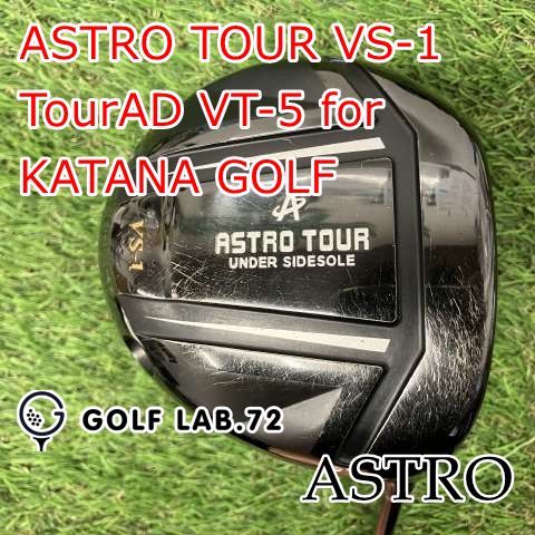 ドライバー アストロ ASTRO TOUR VS 1 TourAD VT 5 for KATANA GOLF S 9 8250