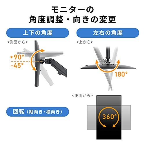 サマーセール。 イーサプライ モニターアーム ポール取付 支柱 スプリング内蔵 3関節 耐荷重2-7kg 27インチまで 高さ調整 上下 左右 VESA EEX-LA050 ファミリアベスト