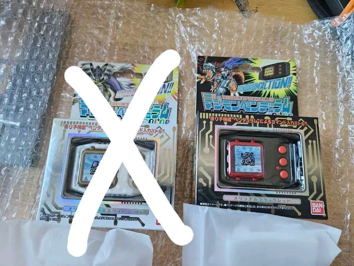 デジタルモンスター COLOR ペンデュラム メタルエンパイア