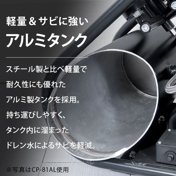 公式 ミナトワークス アルミ製タンク エアーコンプレッサー 静音オイルレス型 CP-301AL 100V 容量30L