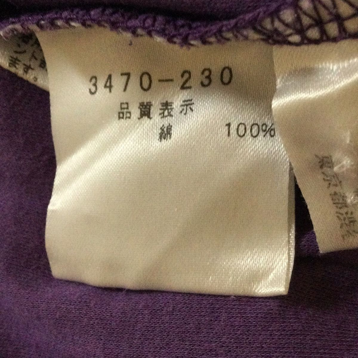  Castelbajac カステルバジャック 長袖Tシャツ サイズ42 L レディース - パープル×ライトグレー クルーネック トムとジェリー 長袖 Tシャツ カットソー