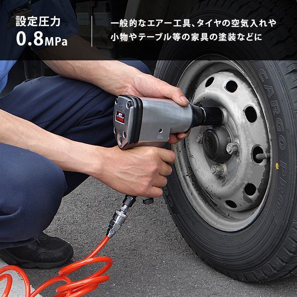 エアーコンプレッサー