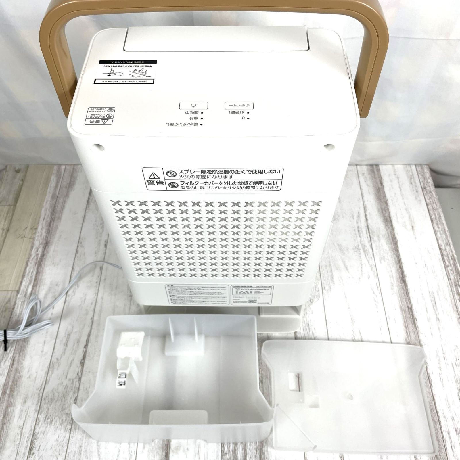 アイリスオーヤマ 衣類乾燥除湿機 IJD-P20-W デシカント式 2023年製 