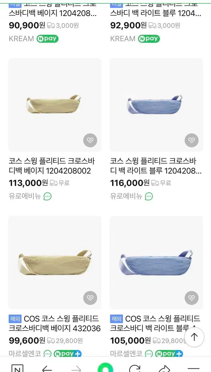 プリーツ クロスボディーバッグ