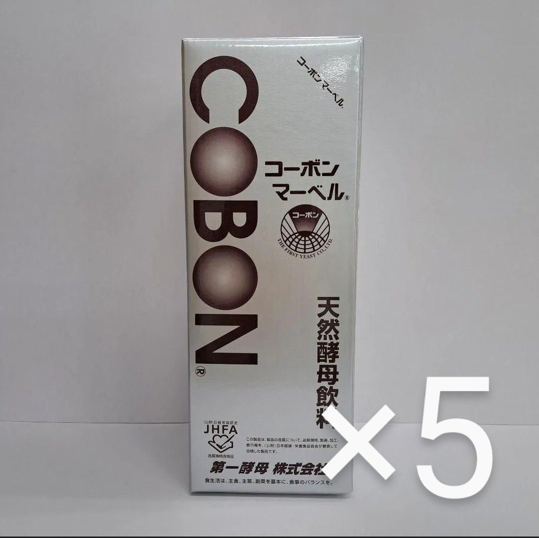 e71110026 コーボンマーベル 525ml ×5 第一酵母 植物エキス発酵飲料 天然酵母