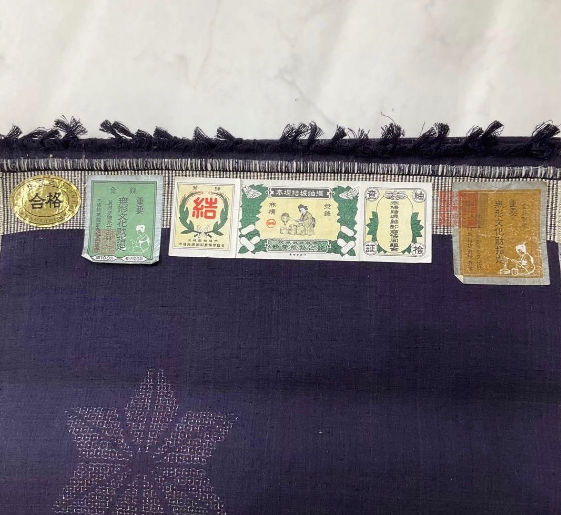 正絹 証紙付き
