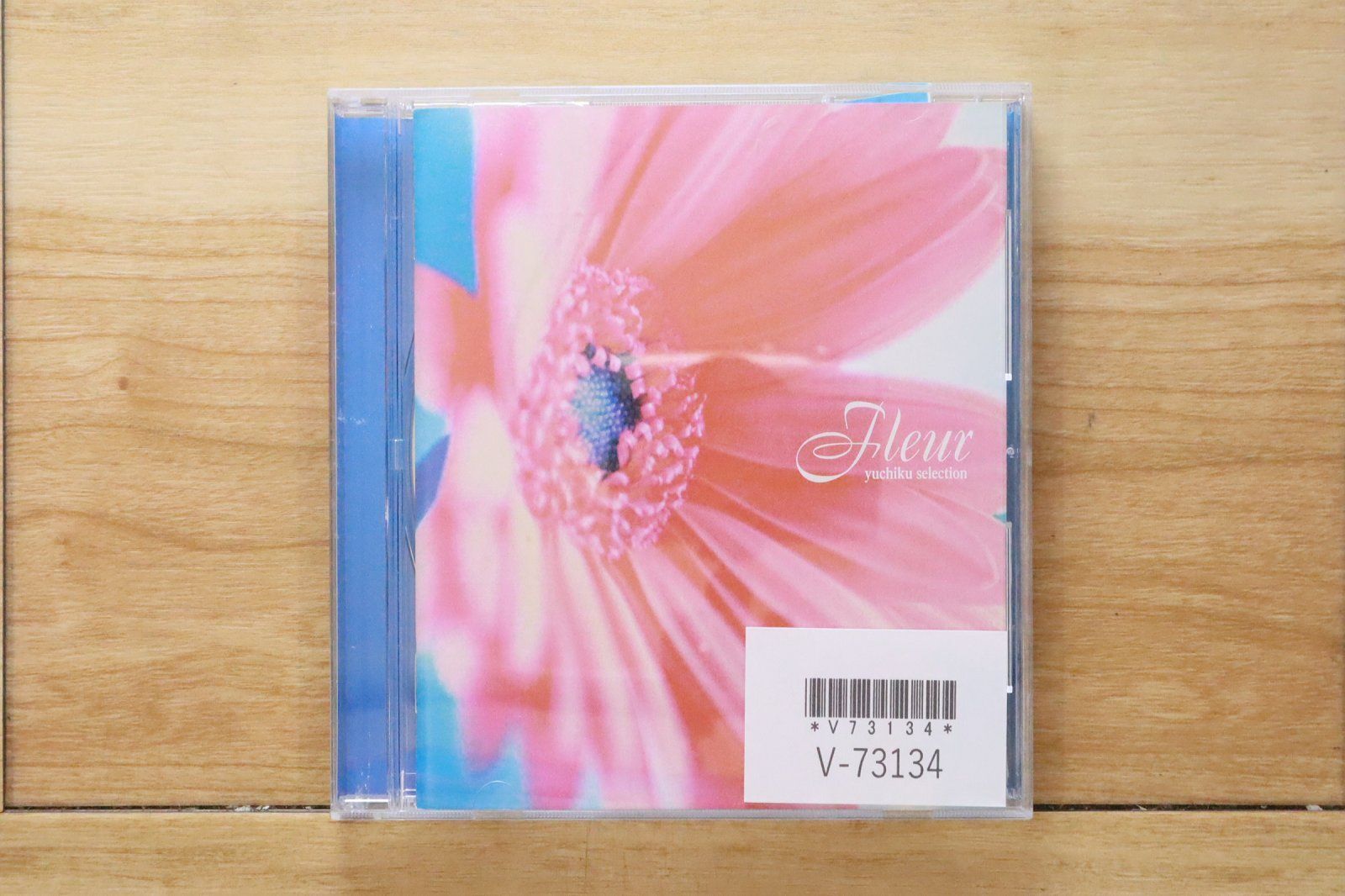 国内盤CD☆オムニバス/Various Artists□ 李家幽竹コンピレーション